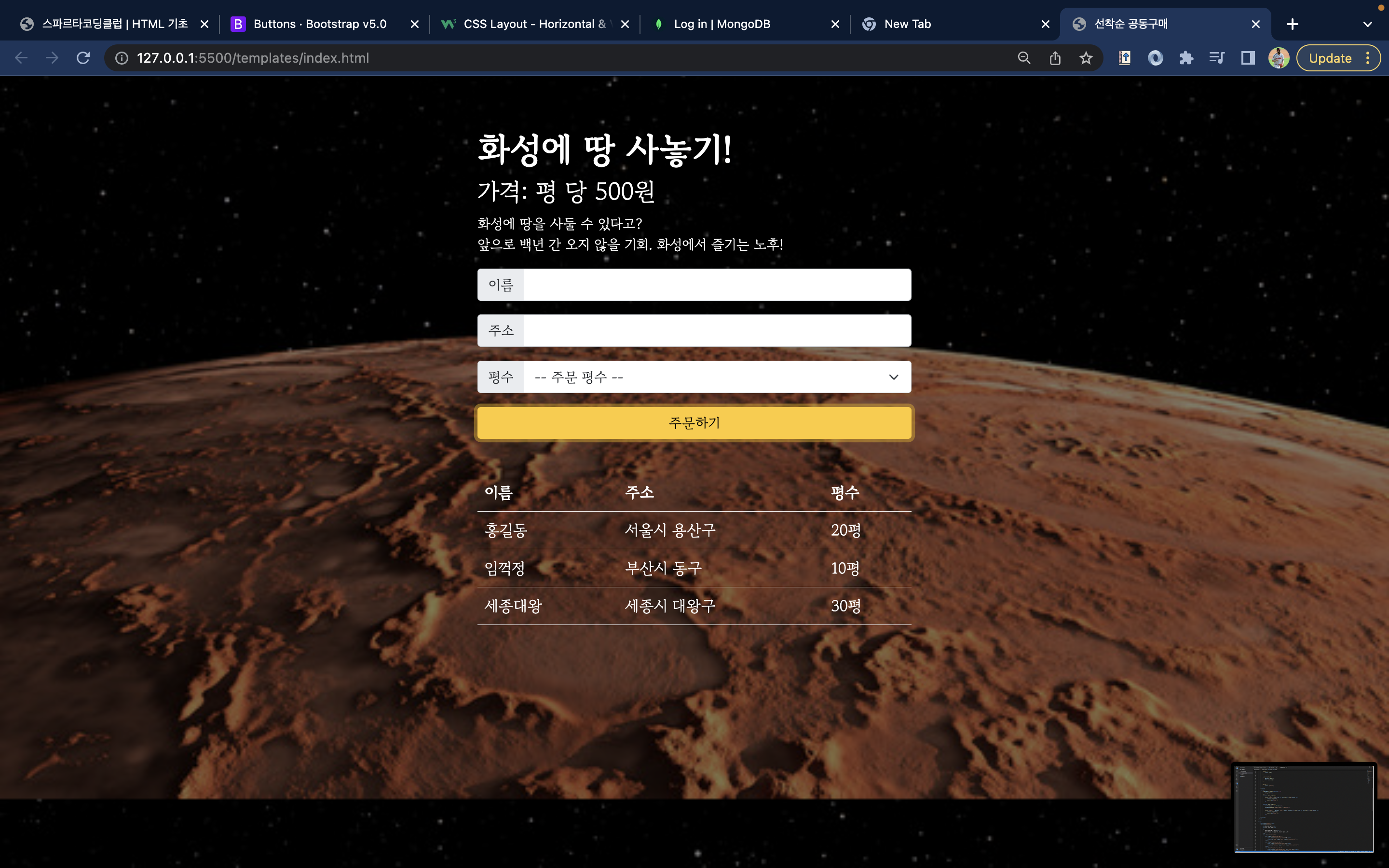 스파르타 즉문즉답